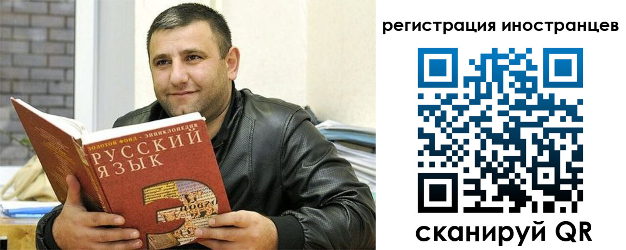 где прописаться в Воронежской области