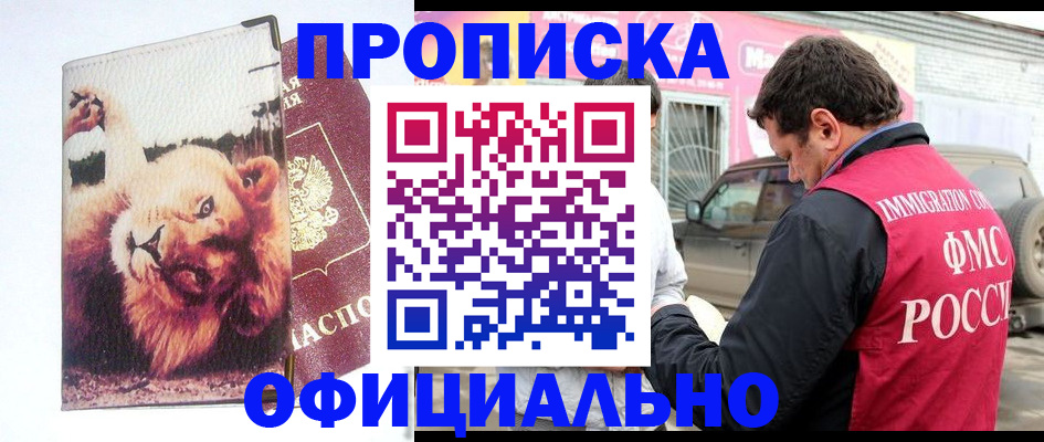 регистрация для дет. сада в Воронежской области